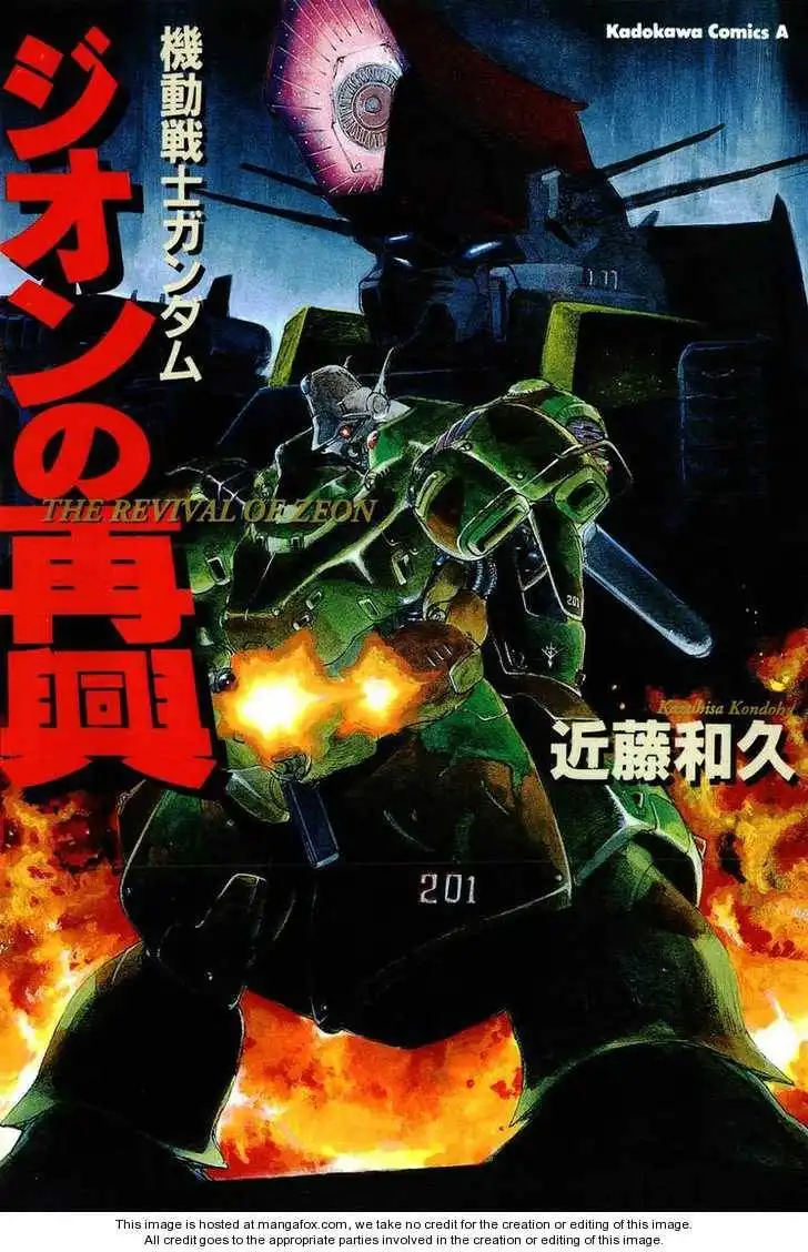 Kidou Senshi Gundam: Zeon no Saiko Chapter 1 1